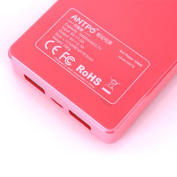 浪漫出行伴侣 安能泰590TB 10000毫安移动电源粉色版评测