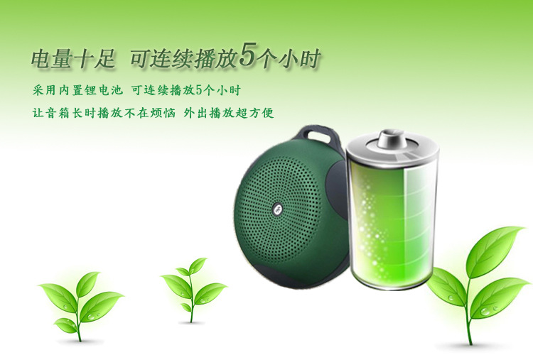 蓝派LP1无线蓝牙迷你小音响 运动便携与插卡收音的全能之选